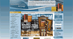 Desktop Screenshot of booksistor.gr