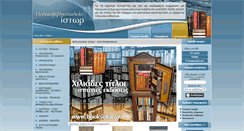 Desktop Screenshot of booksistor.com
